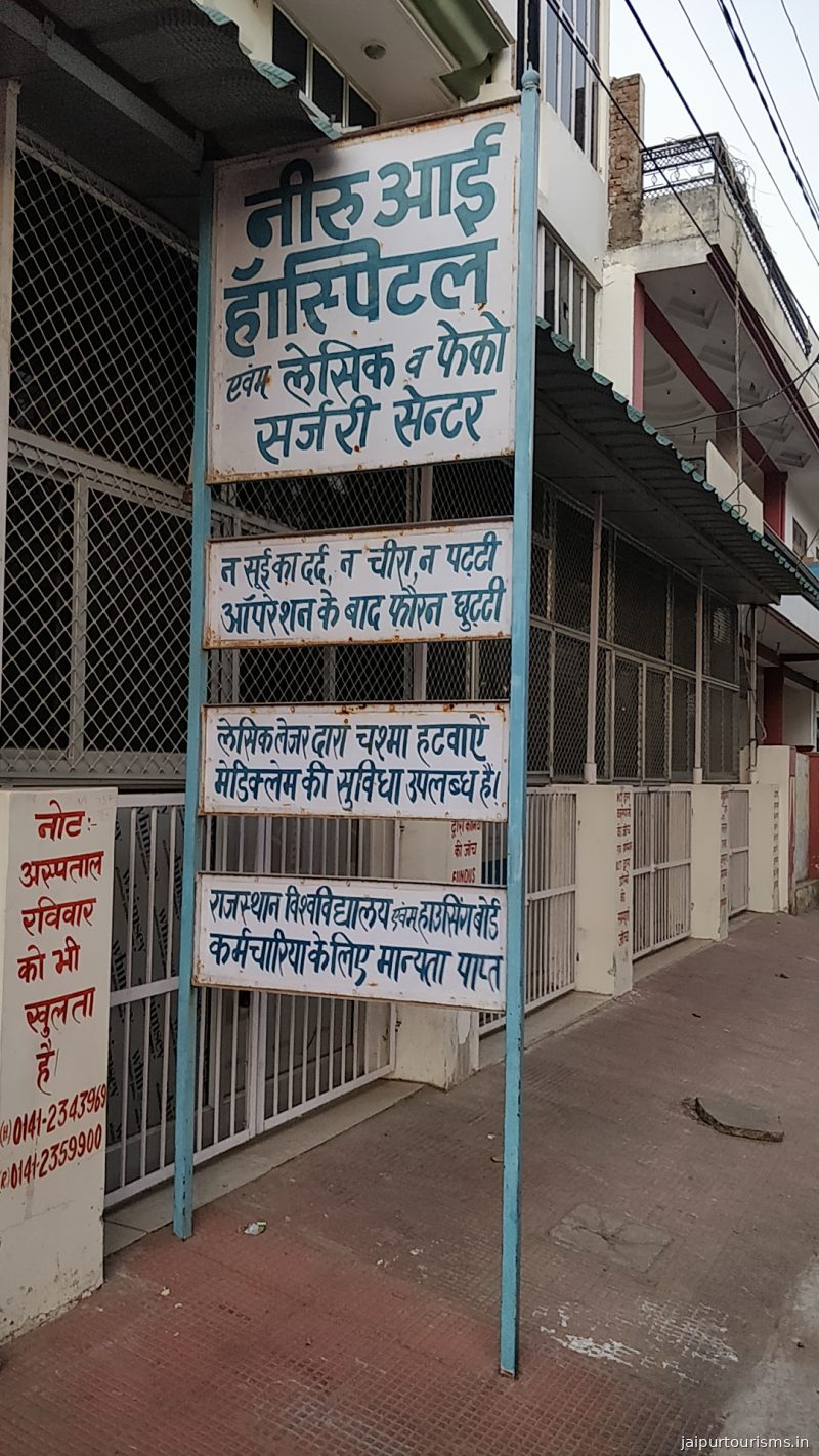 Neeru Eye Hospital — Jaipur