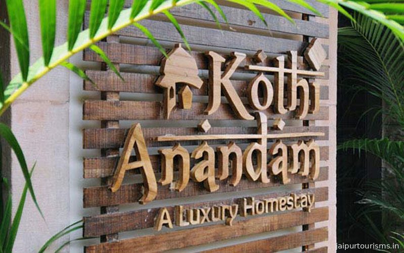 Kothi Anandam