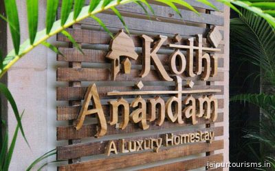Kothi Anandam