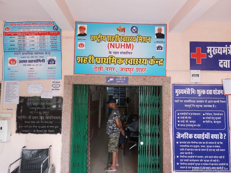 Govt. Hospital — Jaipur