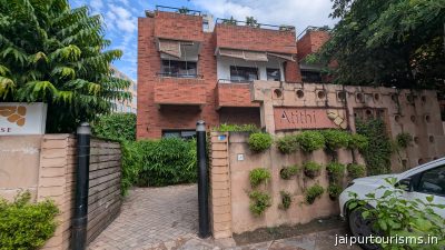 Atithi Guest House