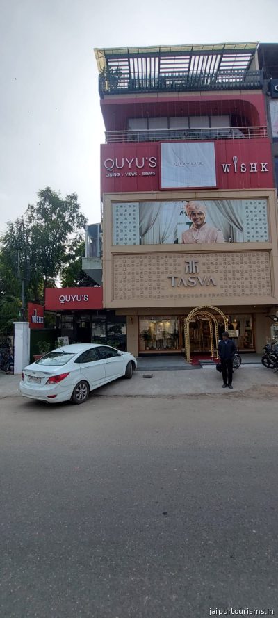 QUYU'S