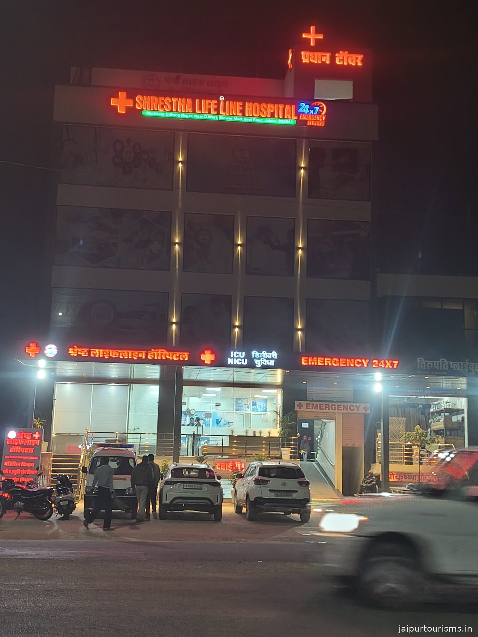 Shrestha lifeline hospital