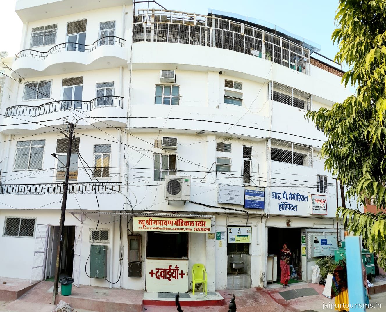 RP memorial Hospital
