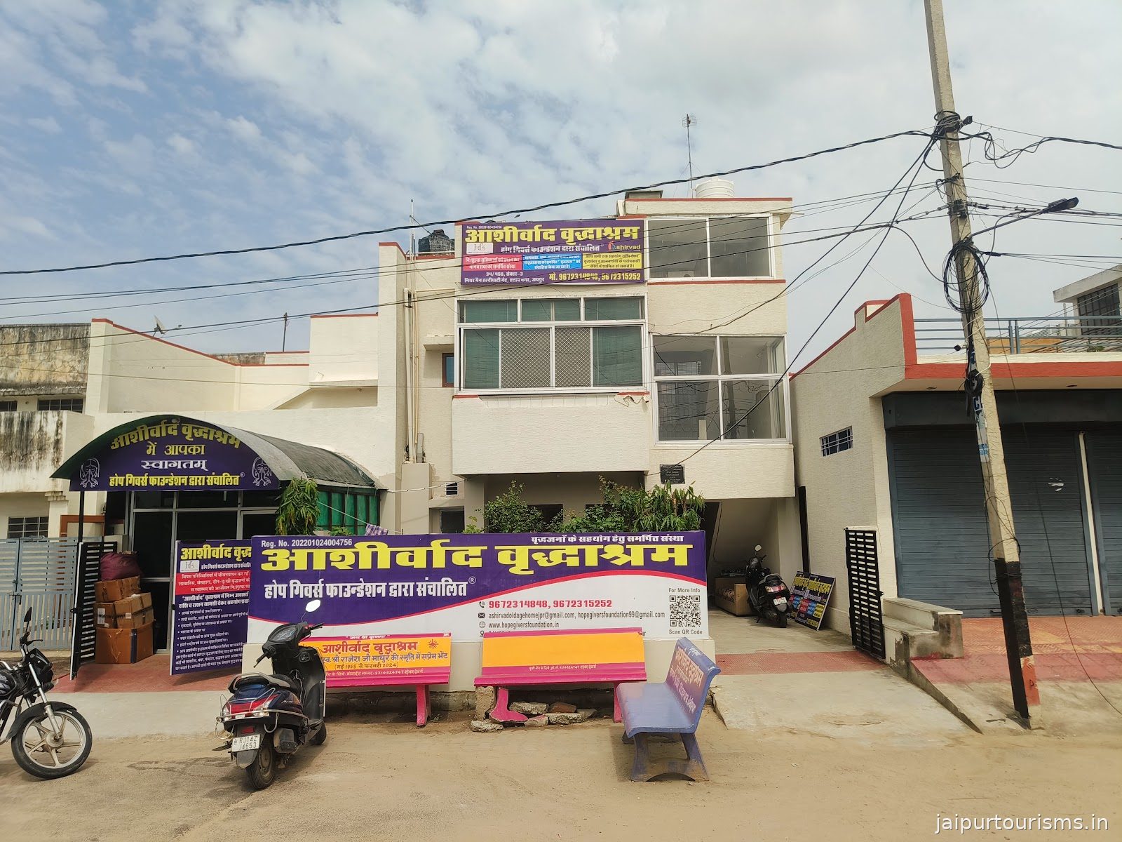 Ashirvad old Age Home