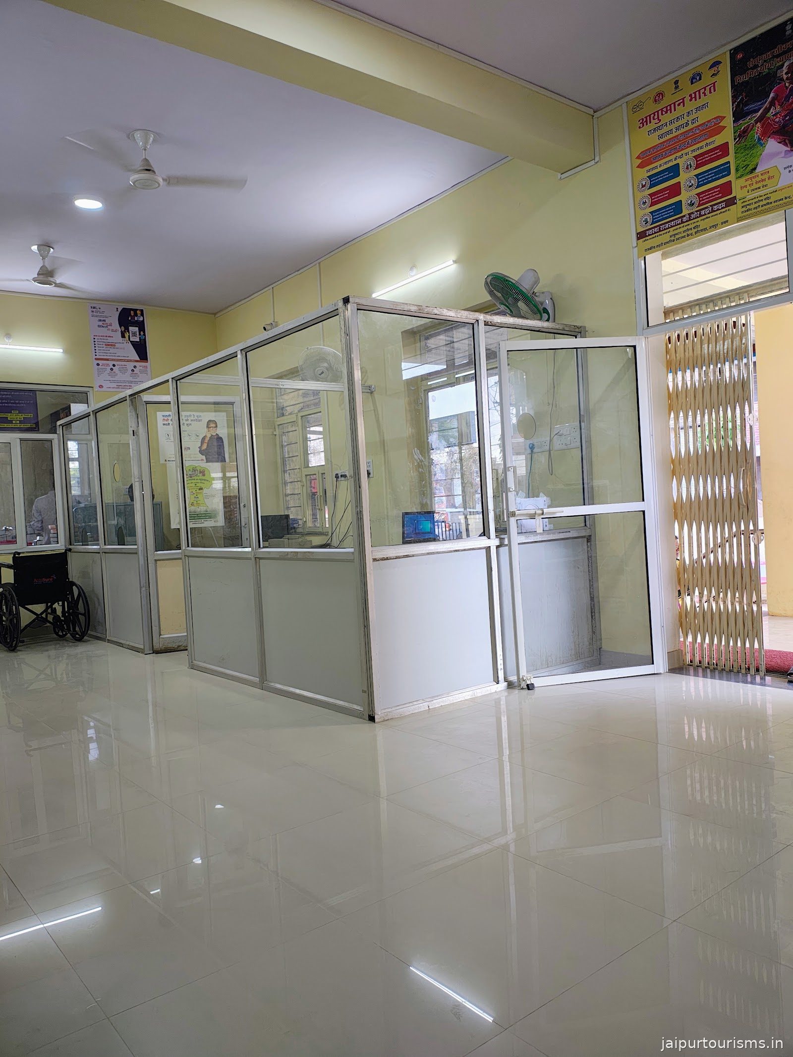 U. P. H. C. (DISPENSARY) JHOTWARA