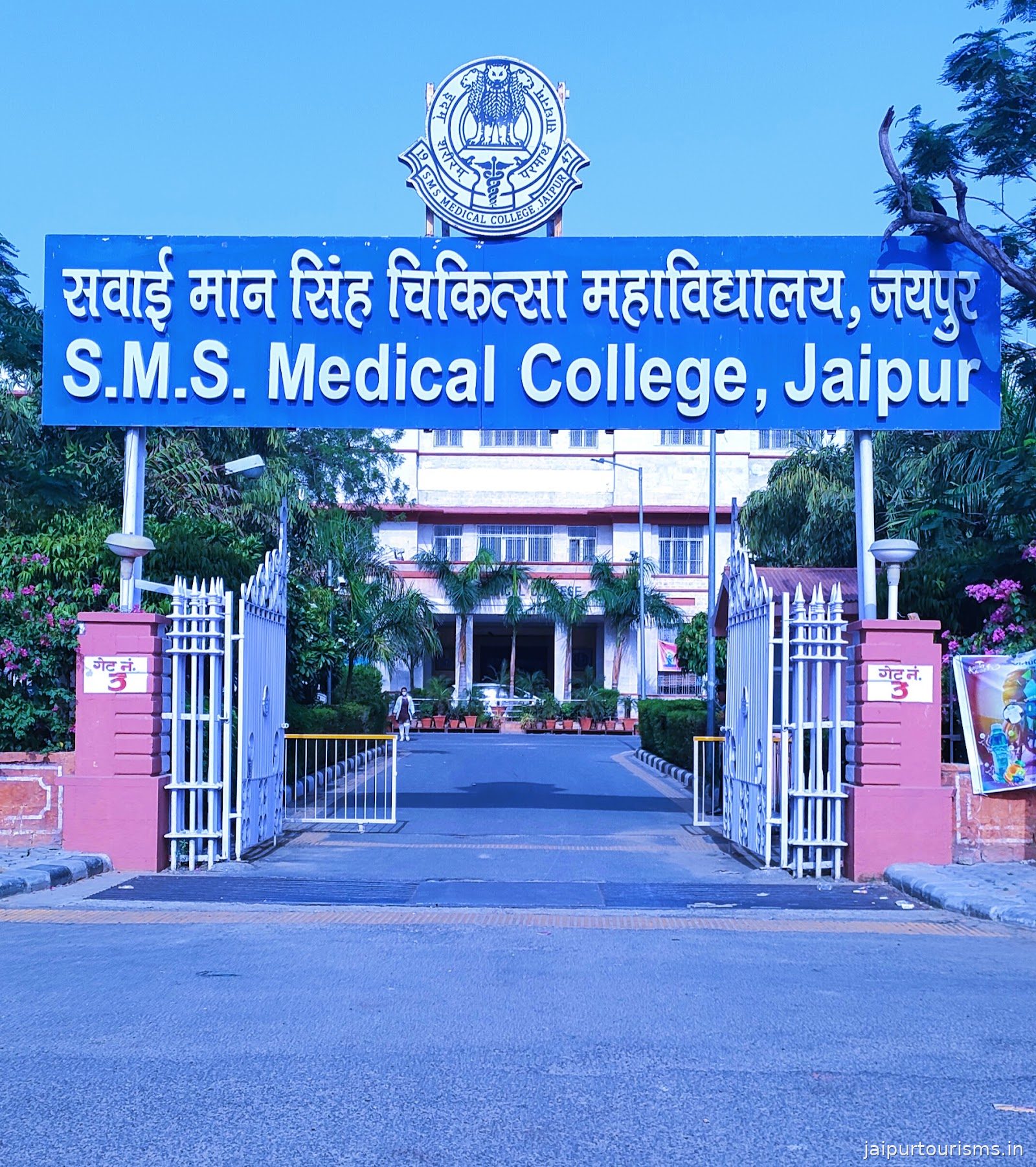 Sawai Man Singh Medical College