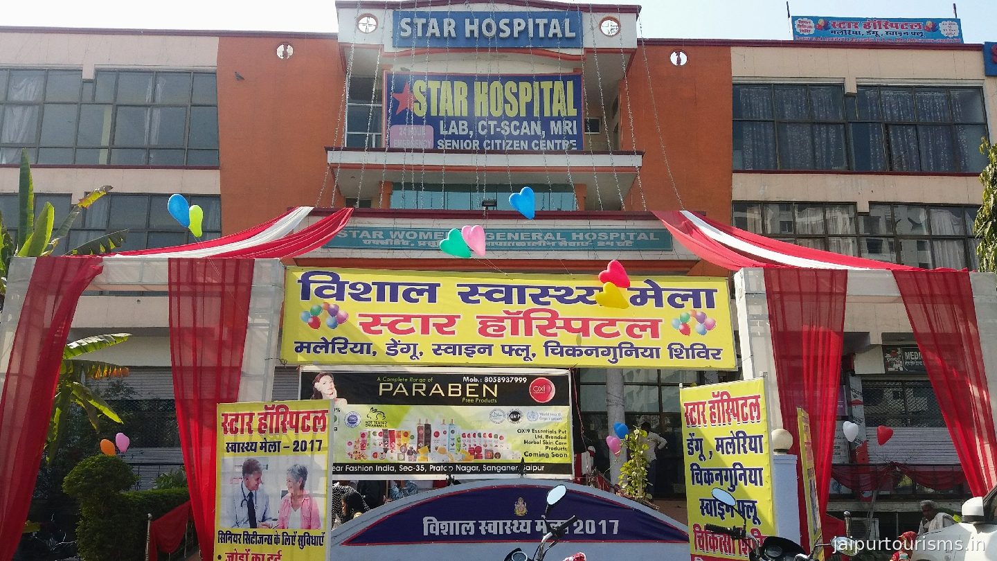 Star Hospital