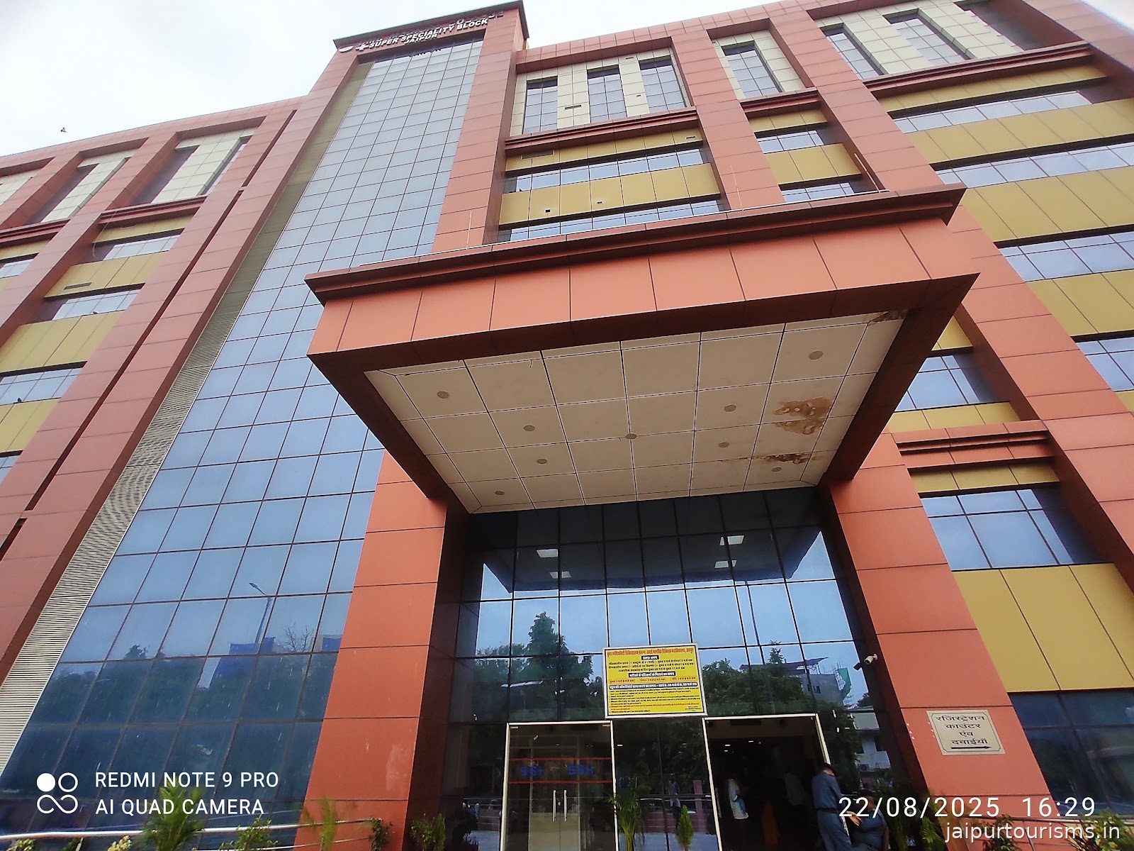 SMS Super Speciality Hospital
