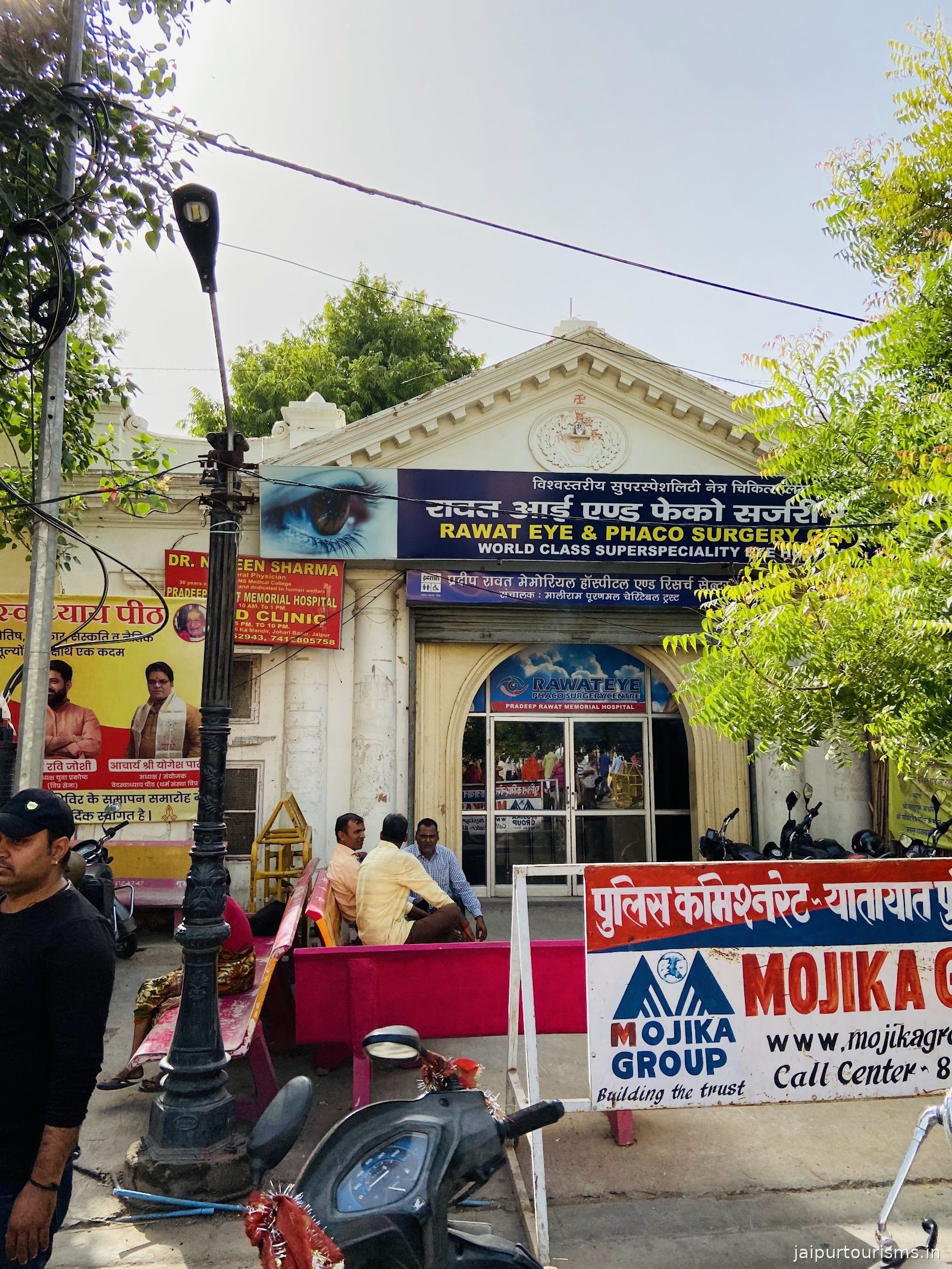 Pradeep Rawat Memorial Hospital