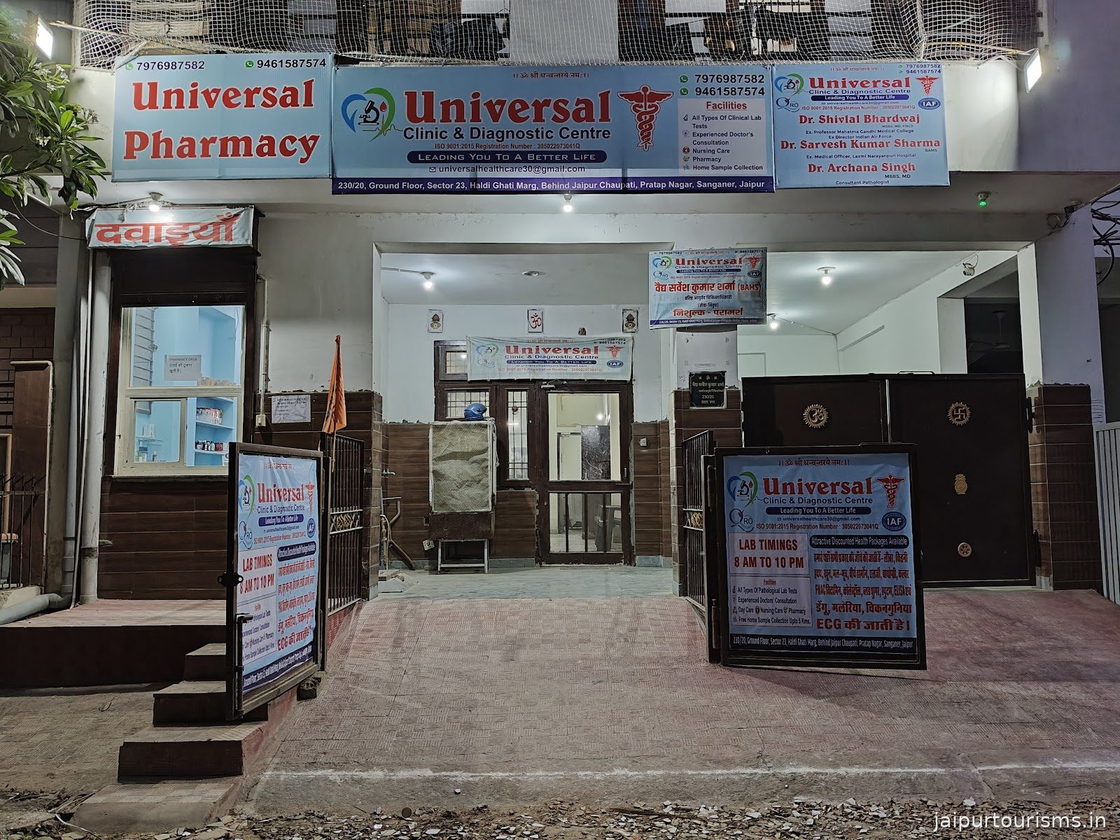 Universal Clinic And Diagnostic Centre