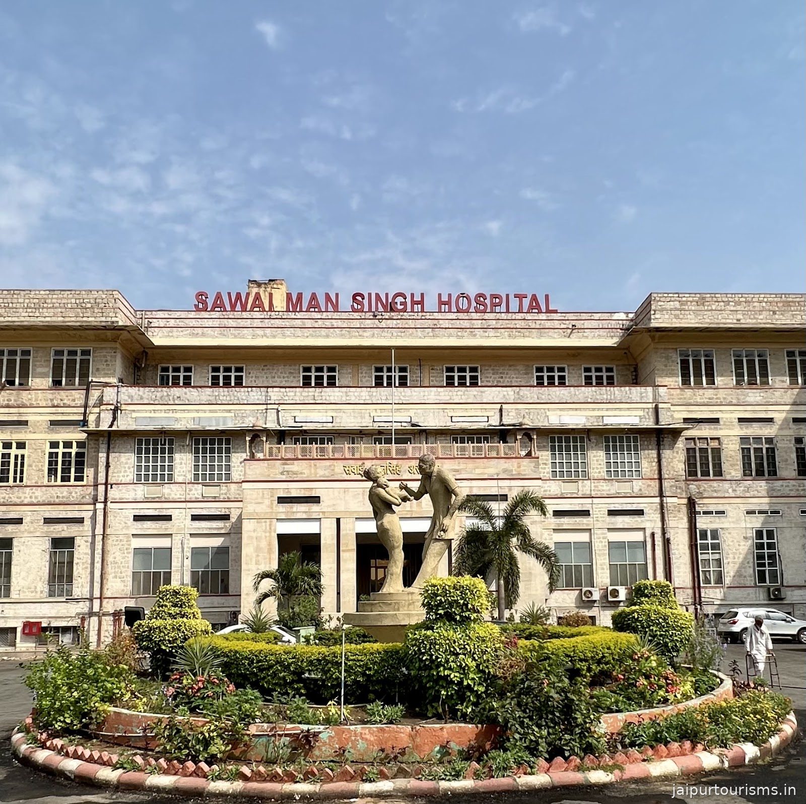 Sawai Man Singh Hospital (SMS)