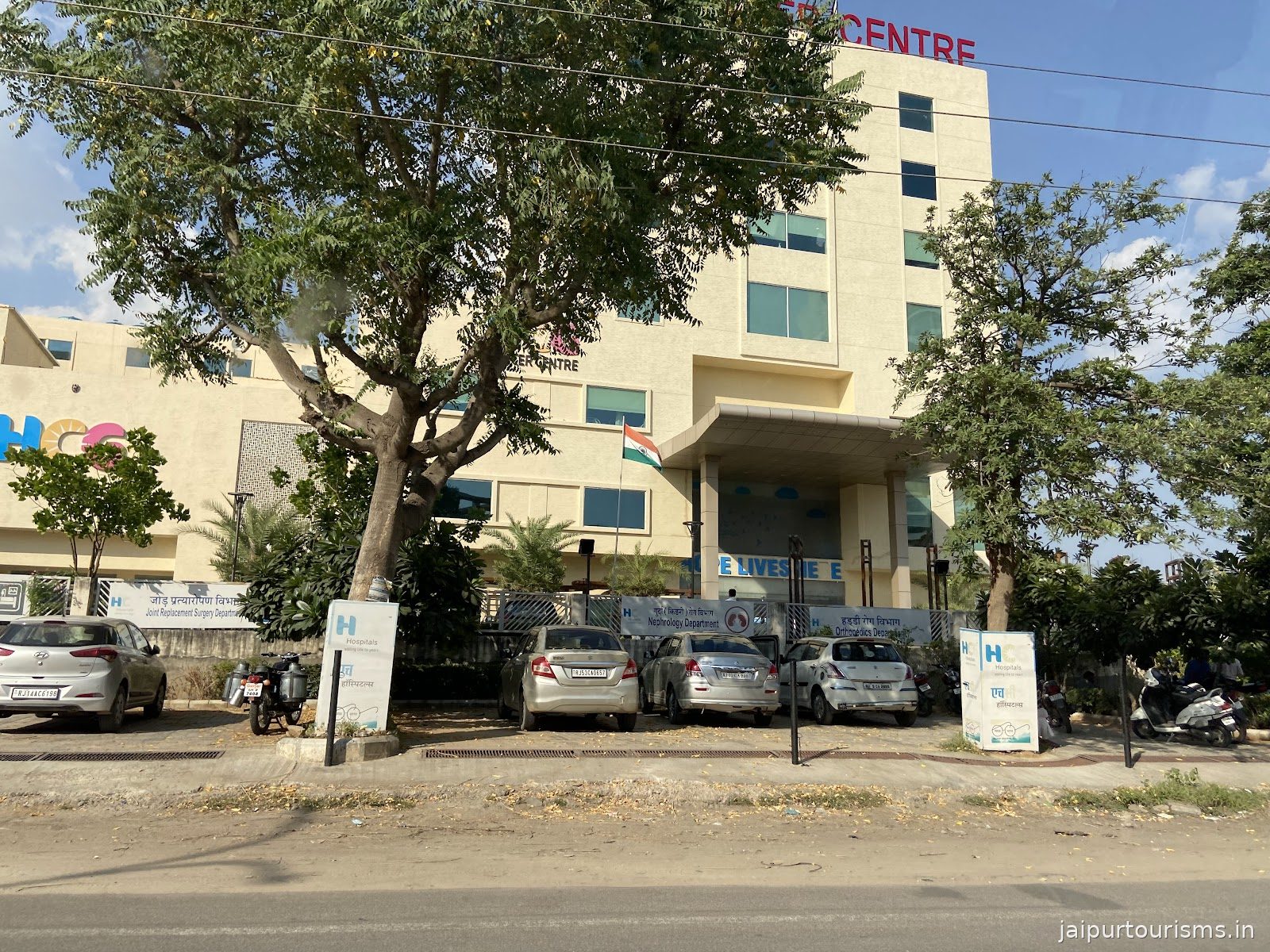 HCG Cancer Hospital - (Mansarovar, Jaipur)