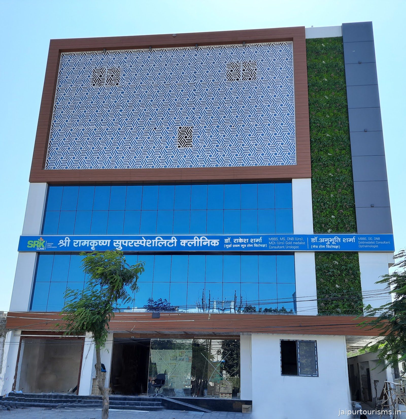 SRK ( Shri Rama Krishna ) Superspeciality Hospital