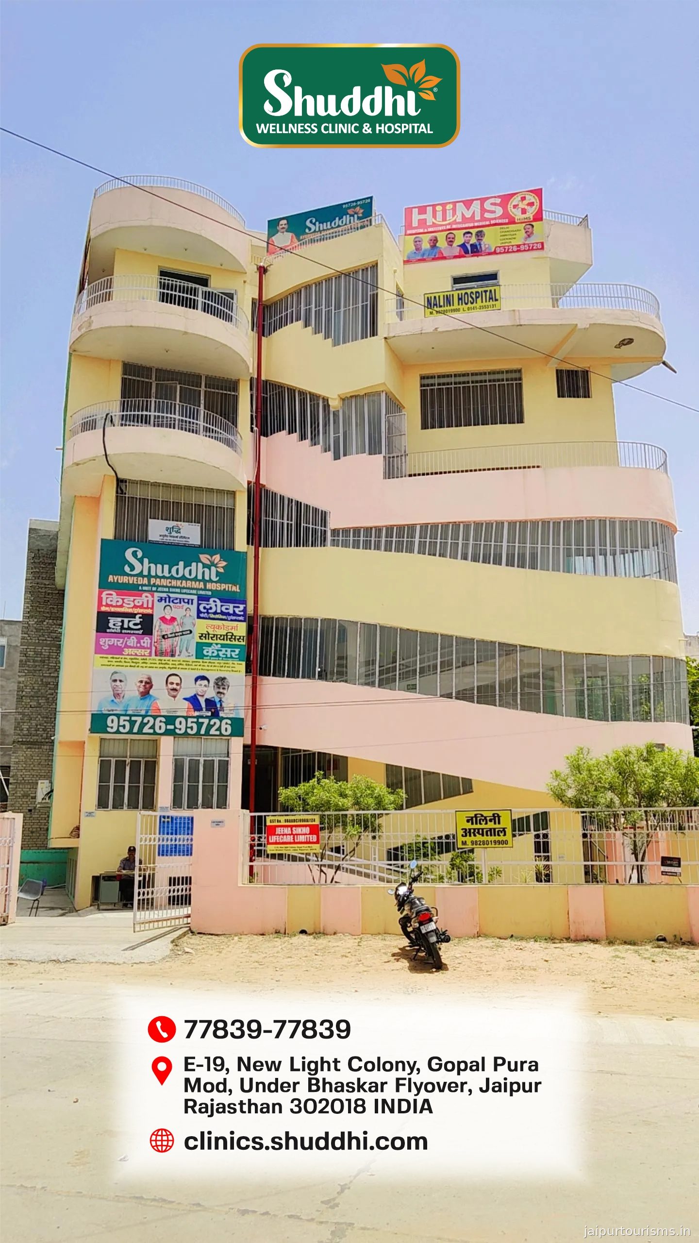 Jeena Sikho HiiMS Hospital Jaipur