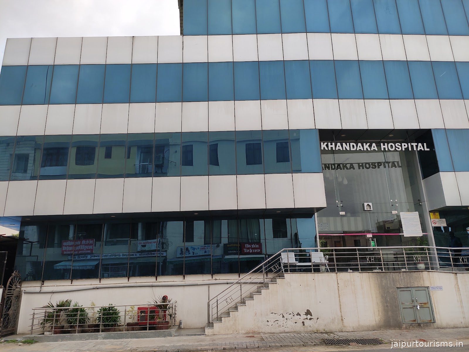Khandaka Hospital