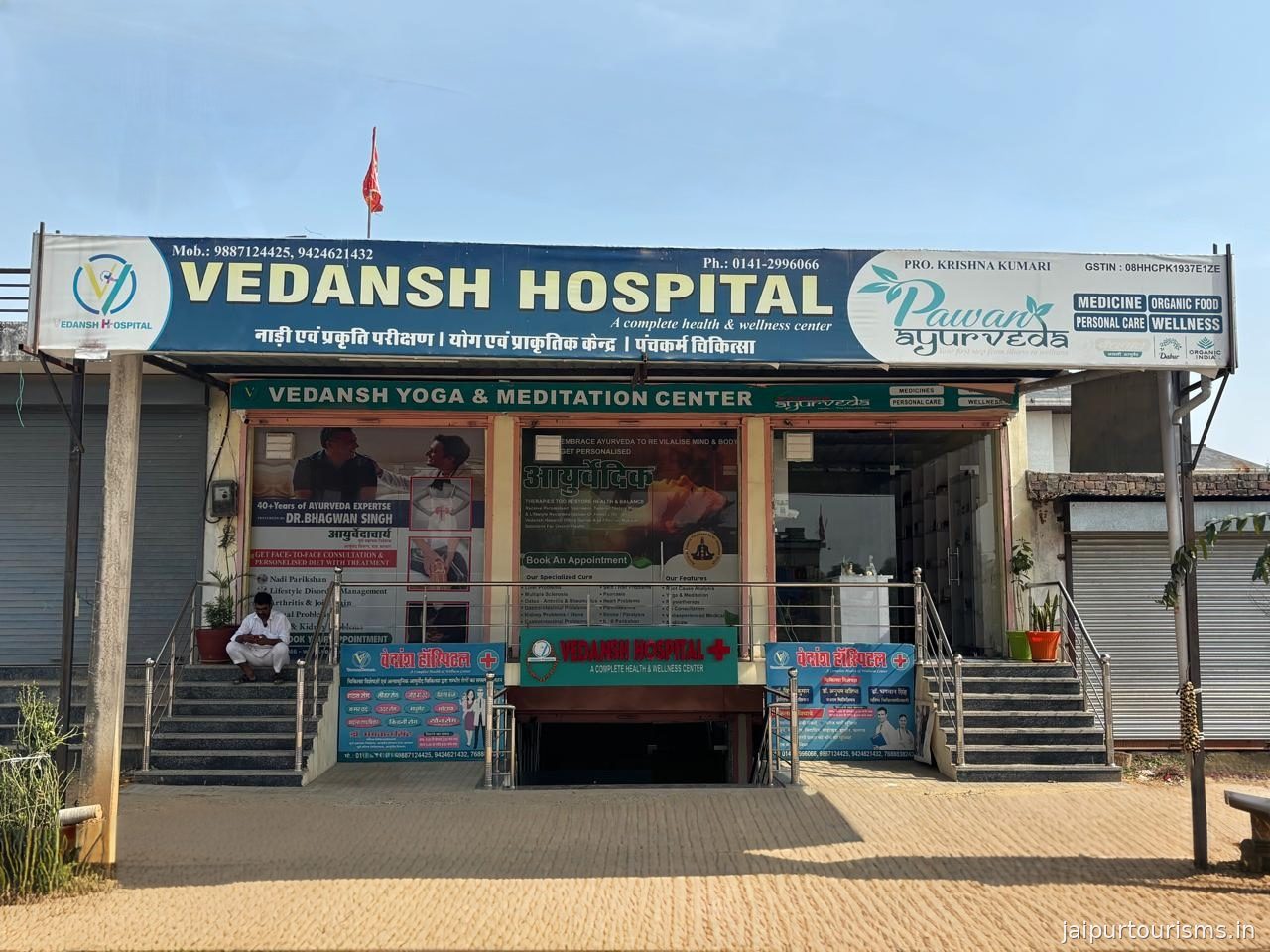 Vedansh Hospital