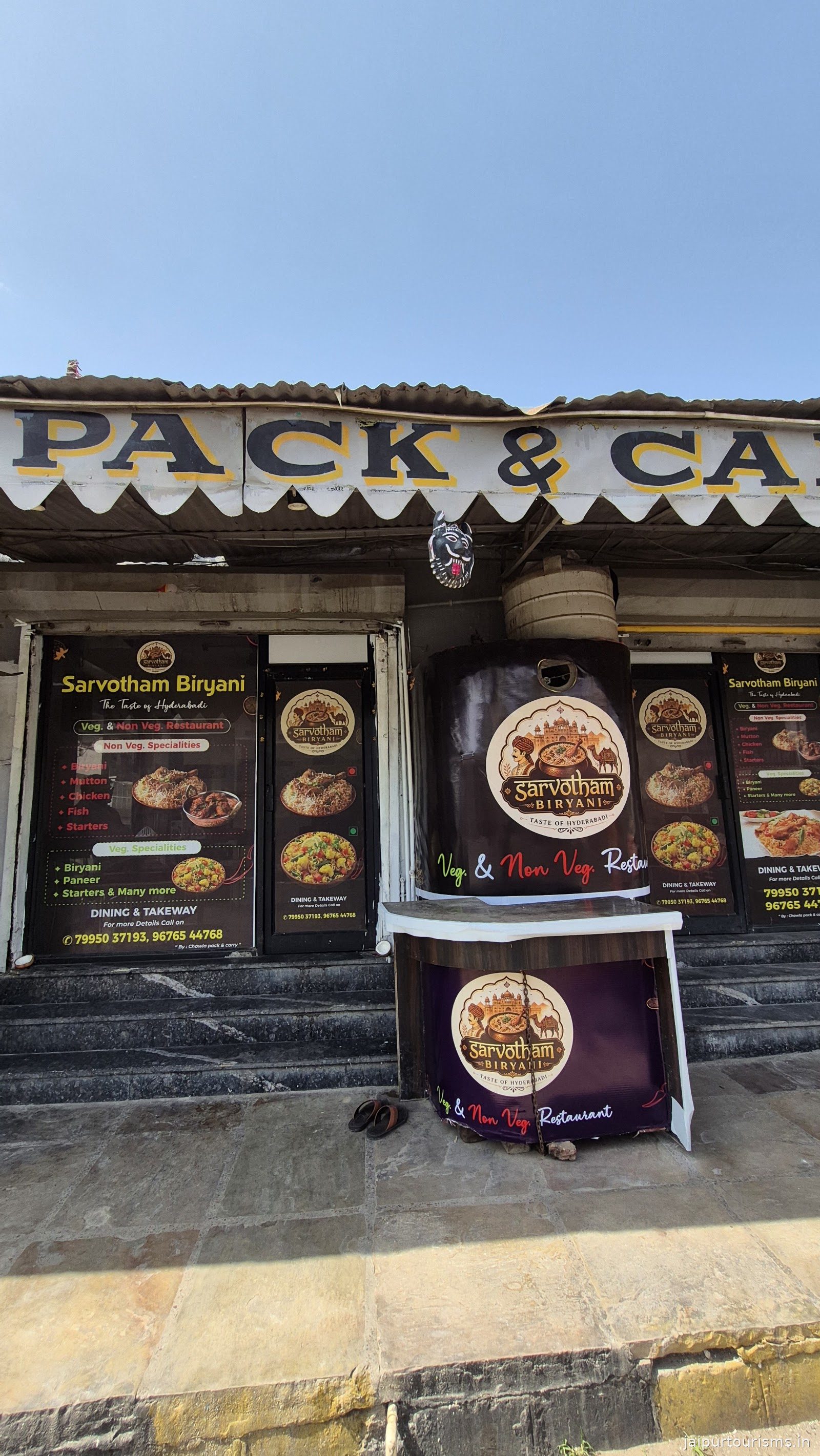 Sarvotham Biryani The Taste of Hyderabadi