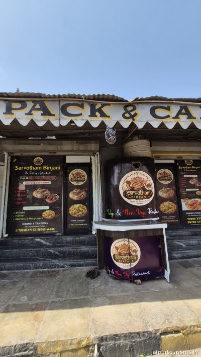 Sarvotham Biryani The Taste of Hyderabadi