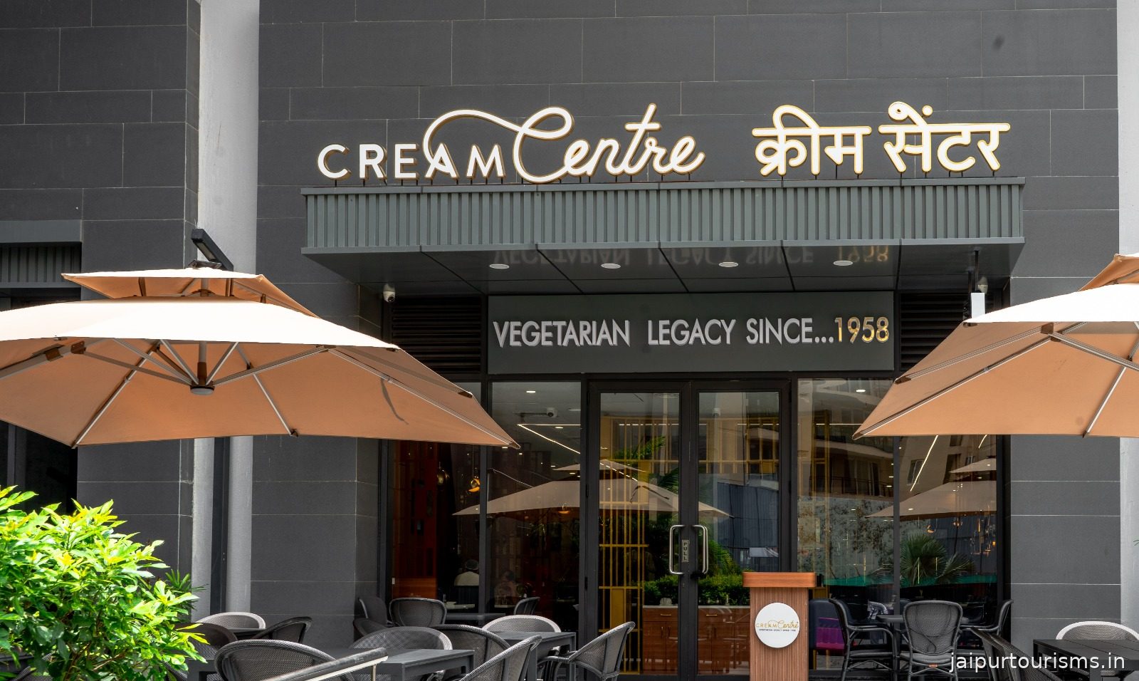 Cream Centre | Malviya Nagar