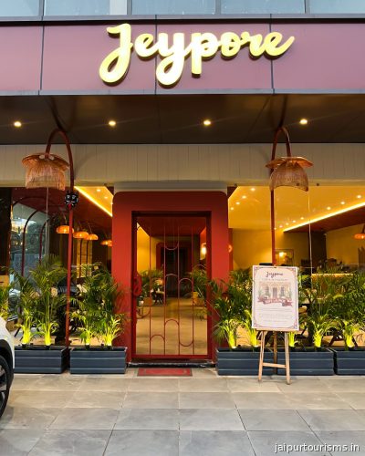 Jeypore Restaurant and Banquet