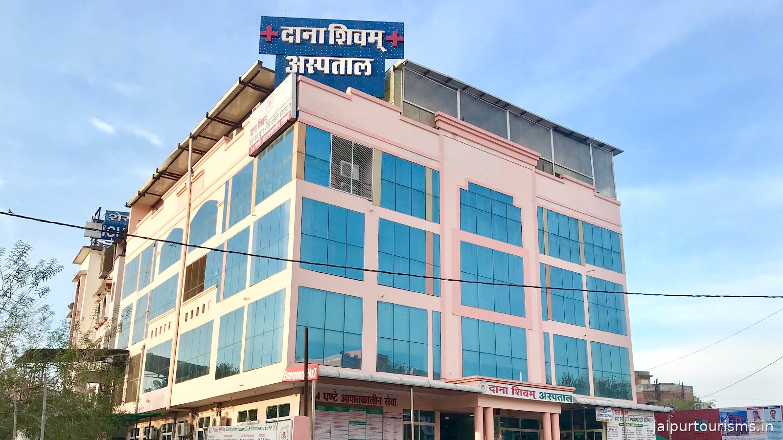 Dana Shivam Heart & Superspeciality Hospital