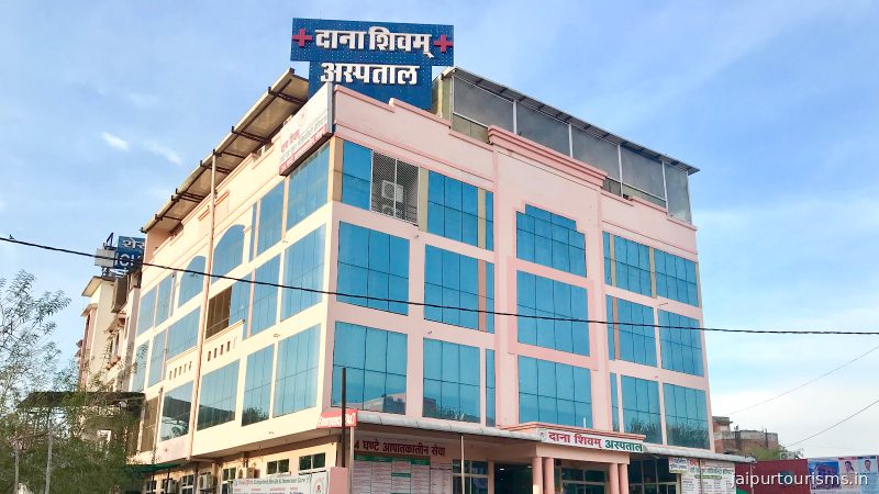 Dana Shivam Heart & Superspeciality Hospital — Jaipur