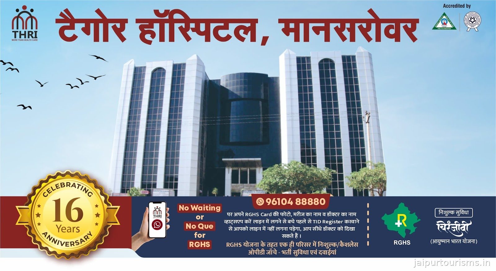Tagore Hospital & Research Institute