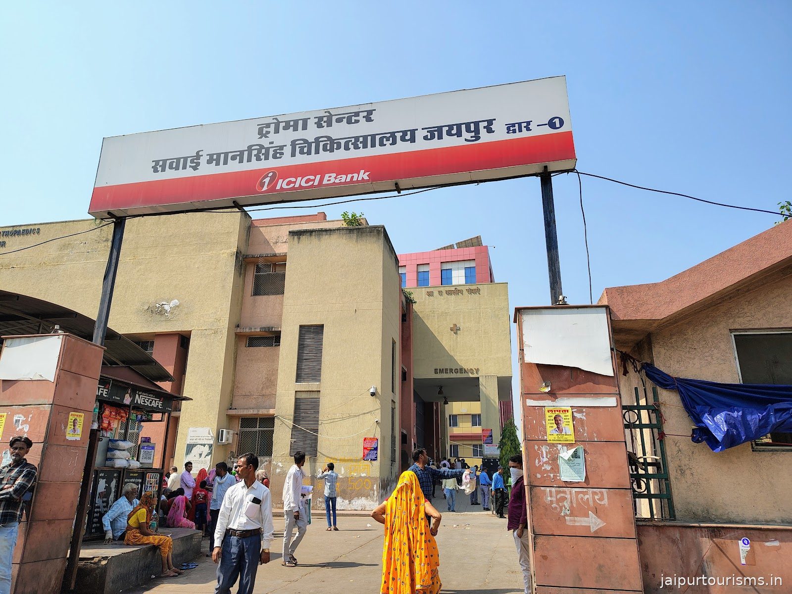 Trauma Center SMS Hospital