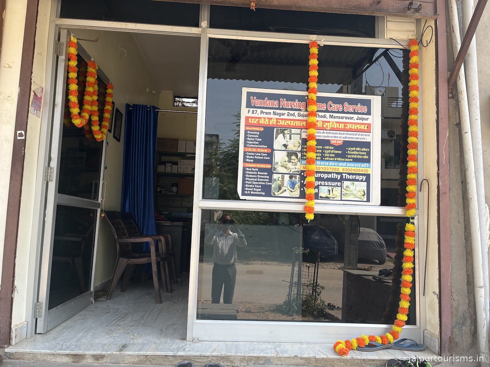 VANDANA NURSING HOME CARE SARVICE