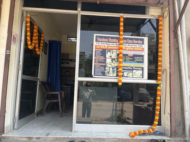 VANDANA NURSING HOME CARE SARVICE — Jaipur