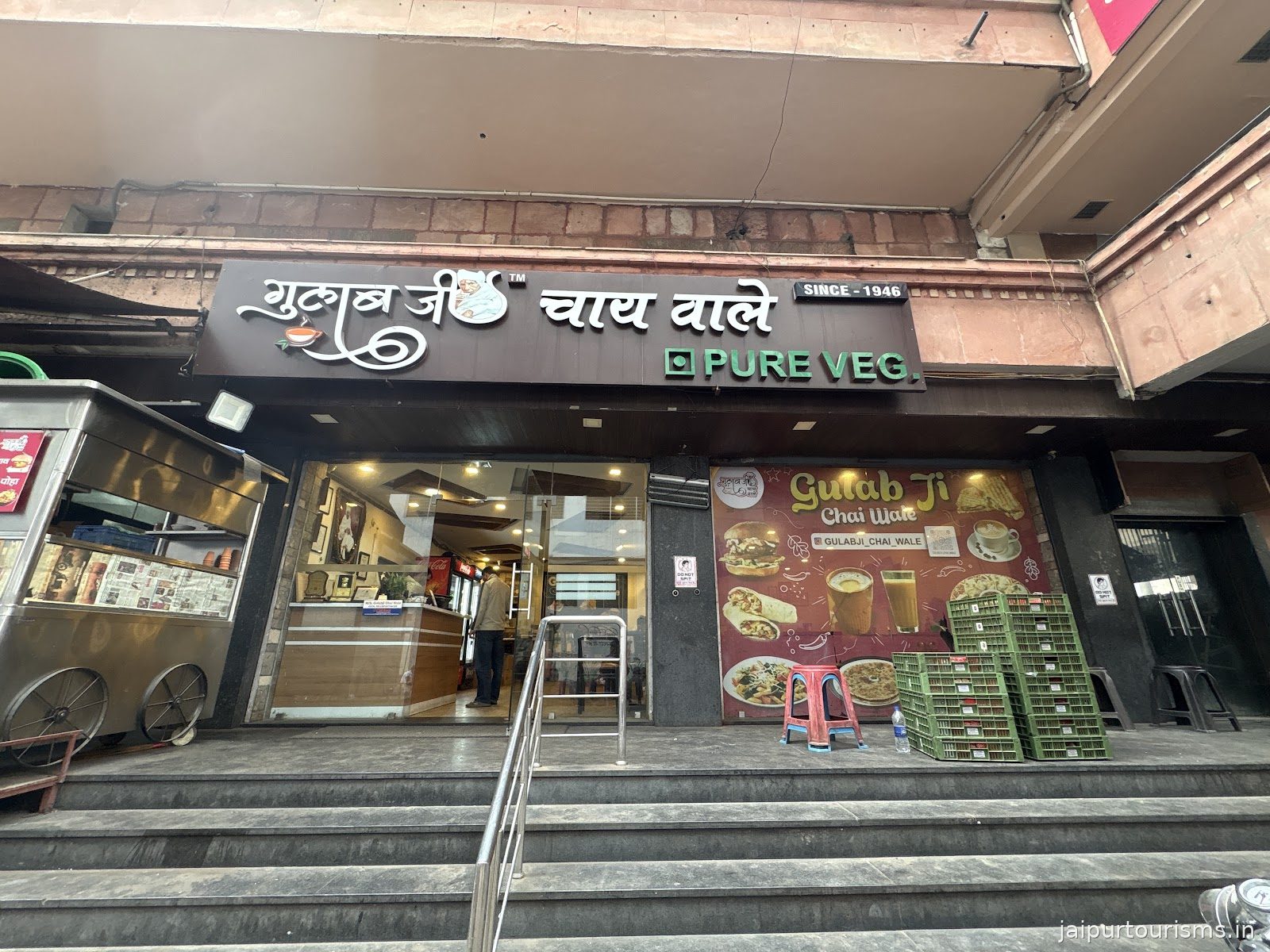 Gulab Ji Chai Wale