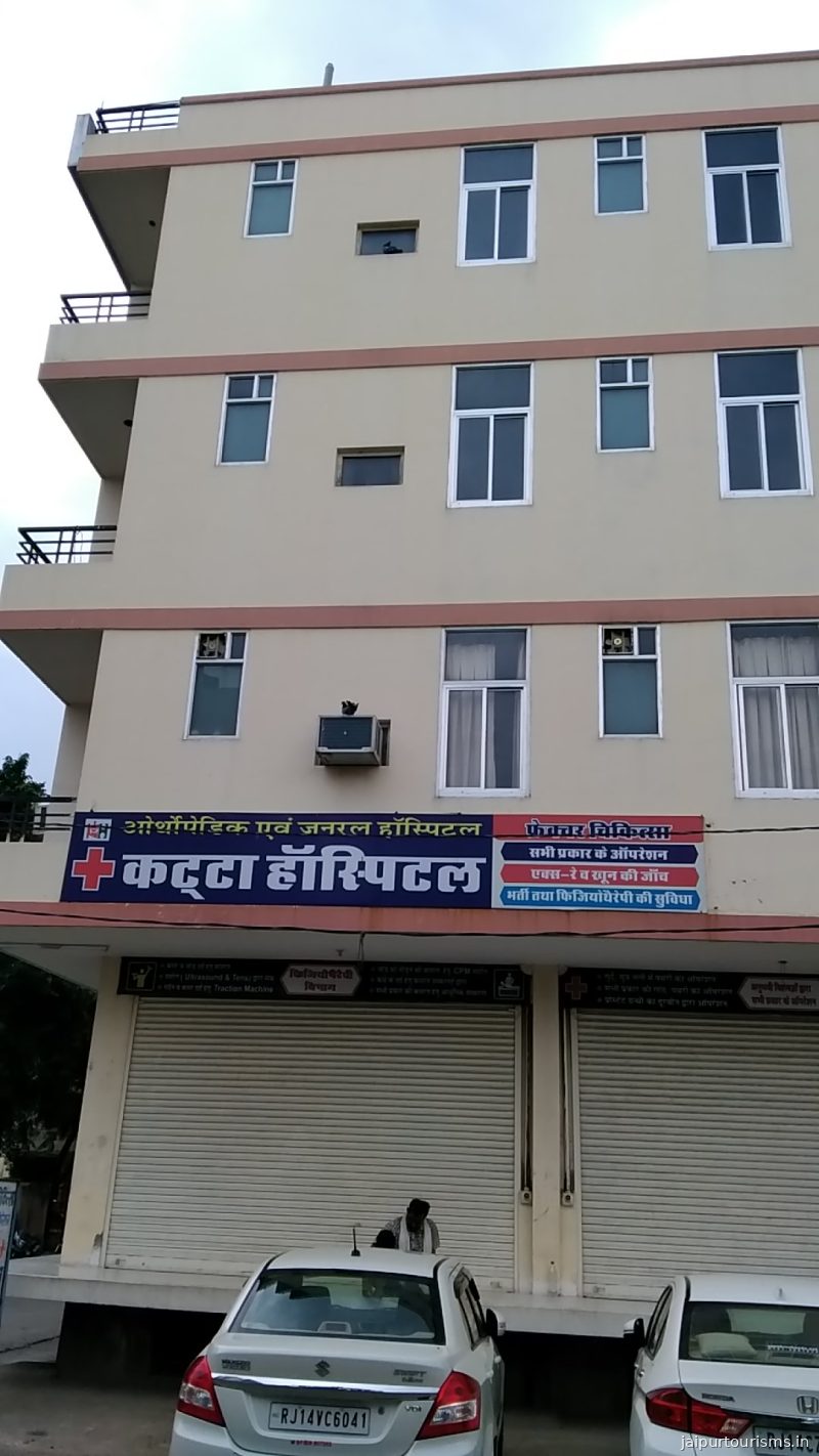 Katta Hospital — Jaipur