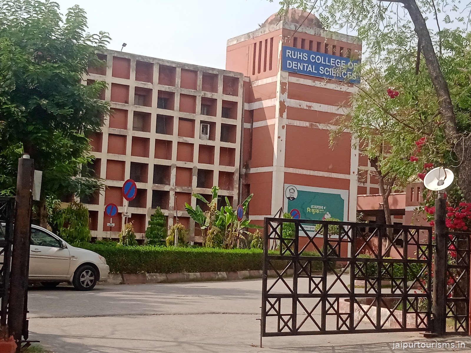 Govt Dental Hospital Jaipur
