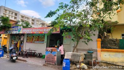 Anjani Restaurant