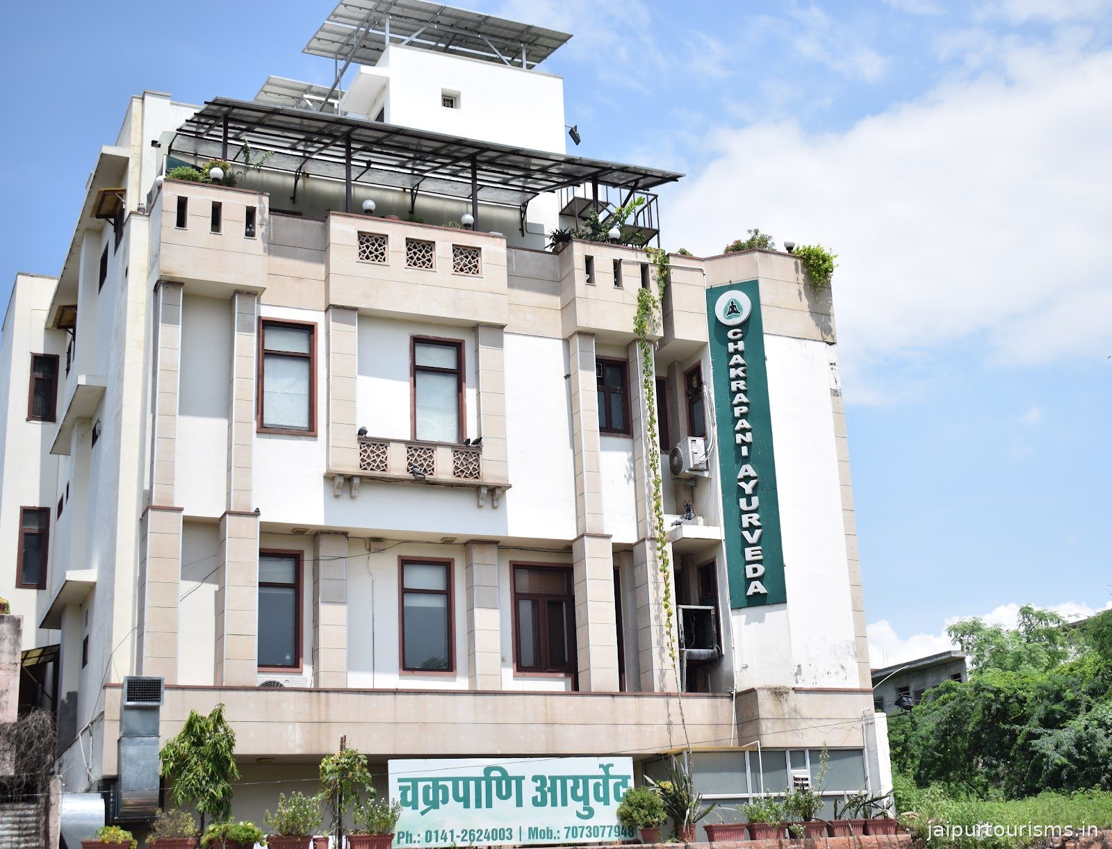 Chakrapani Ayurveda Clinic and Research Centre