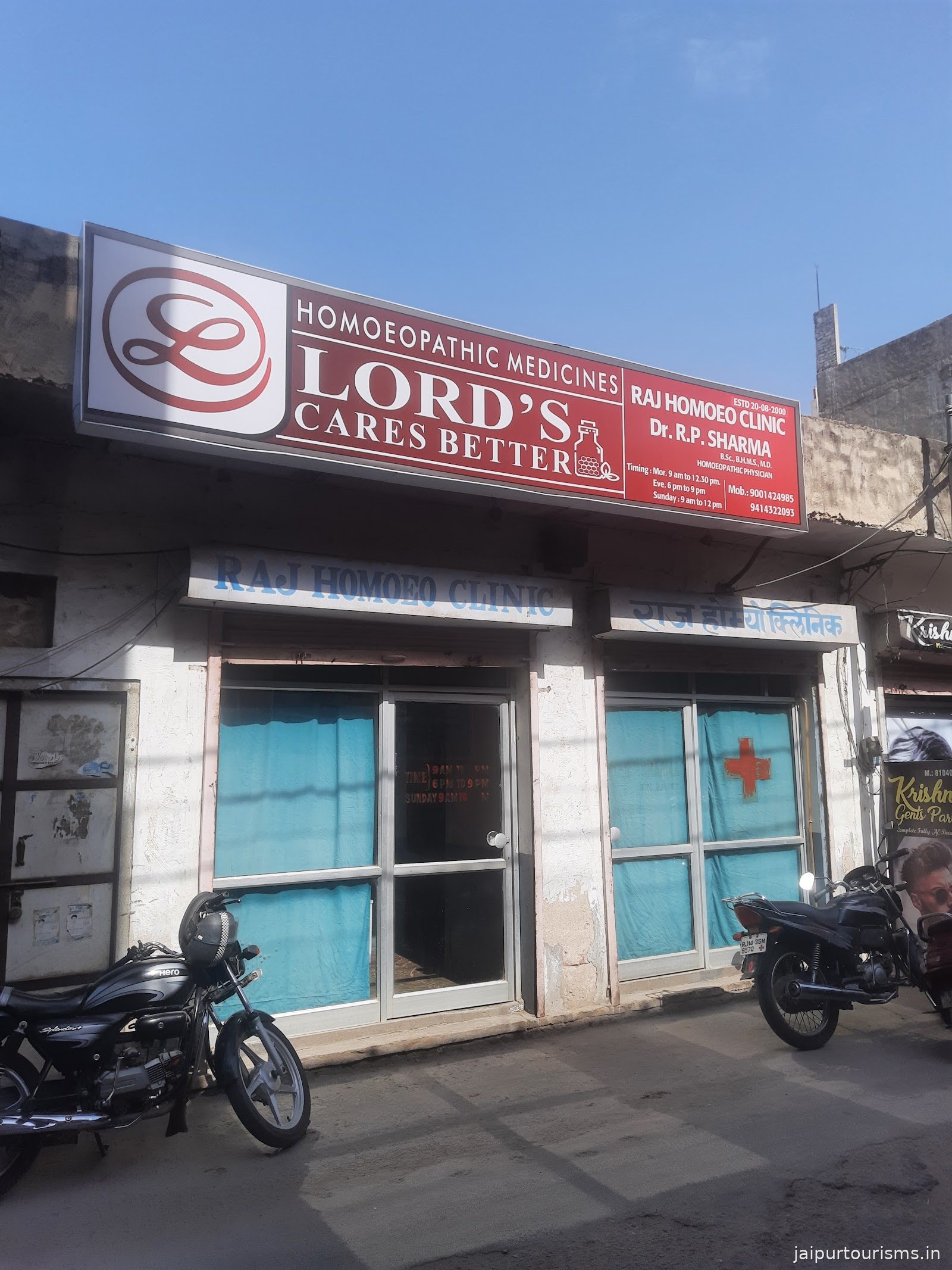 RAJ HOMOEO CLINIC, Dr. R. P. SHARMA