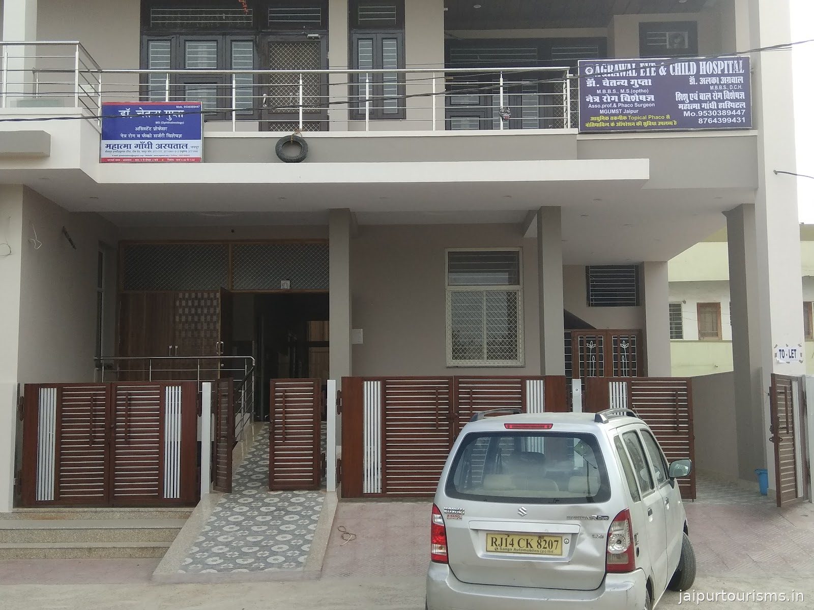 AGRAWAL EYE & CHILD HOSPITAL
