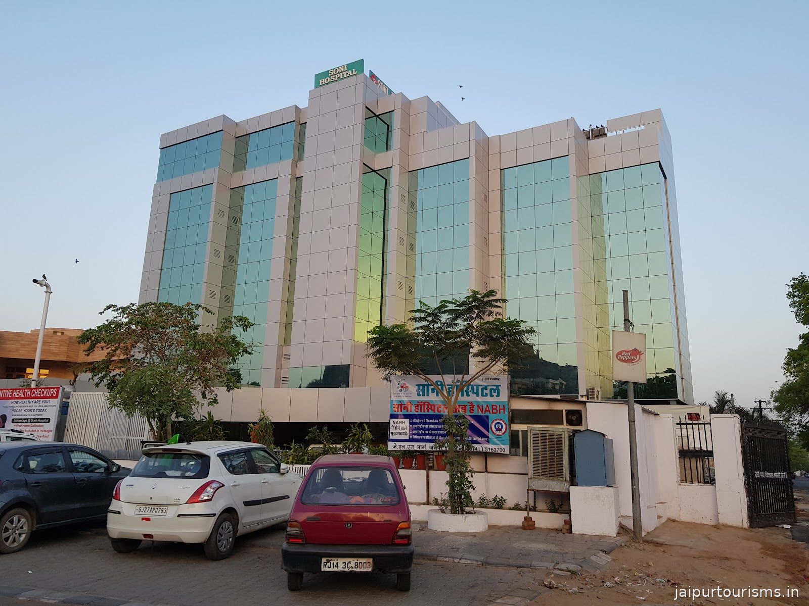 Soni Hospital