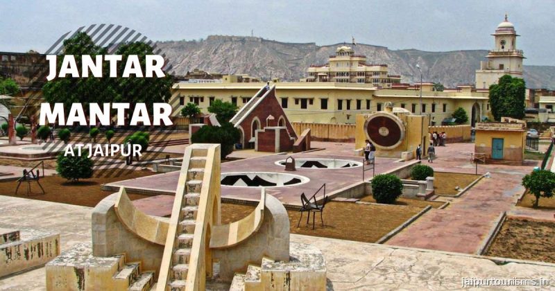 Jantar Mantar