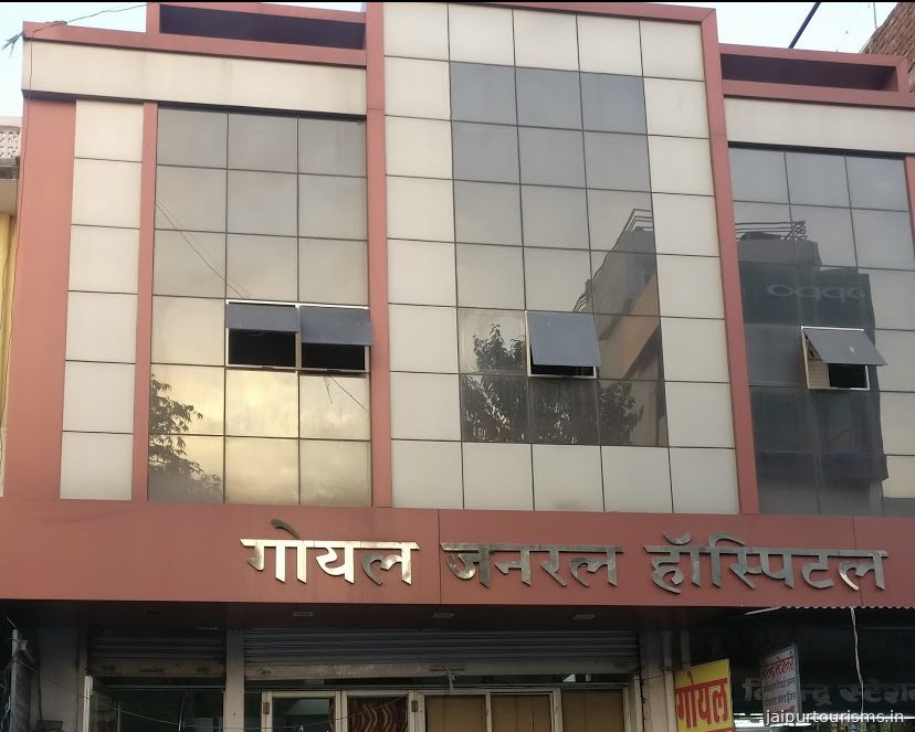Goyal General Hospital