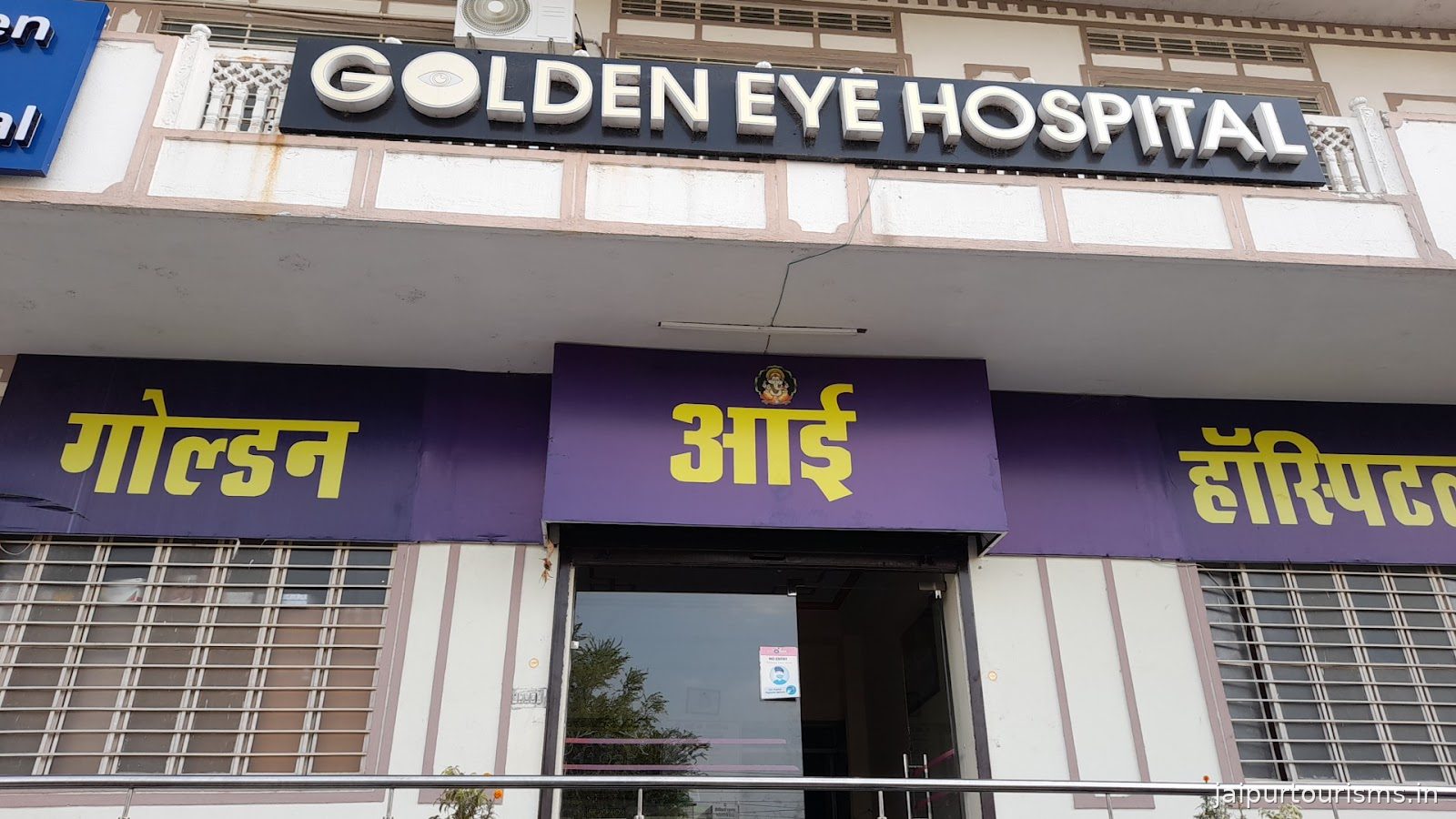 GOLDEN EYE HOSPITAL