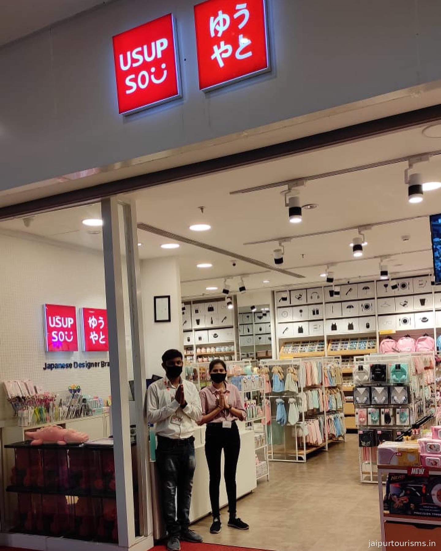 Pink Square Mall