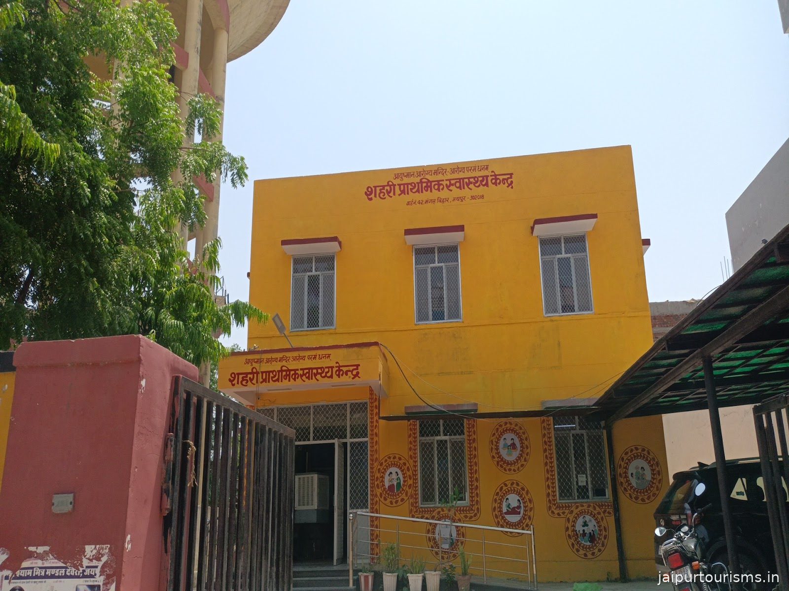 UPHC Mangal Vihar, Jaipur
