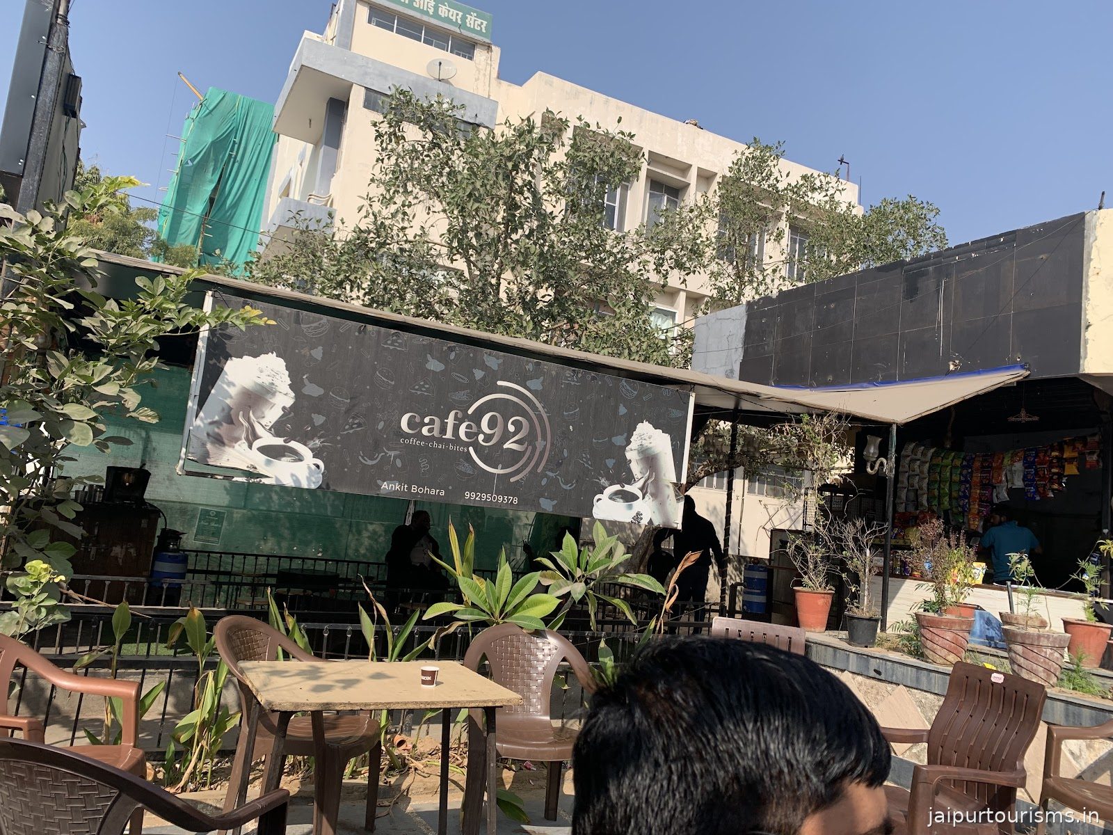 Cafe 92