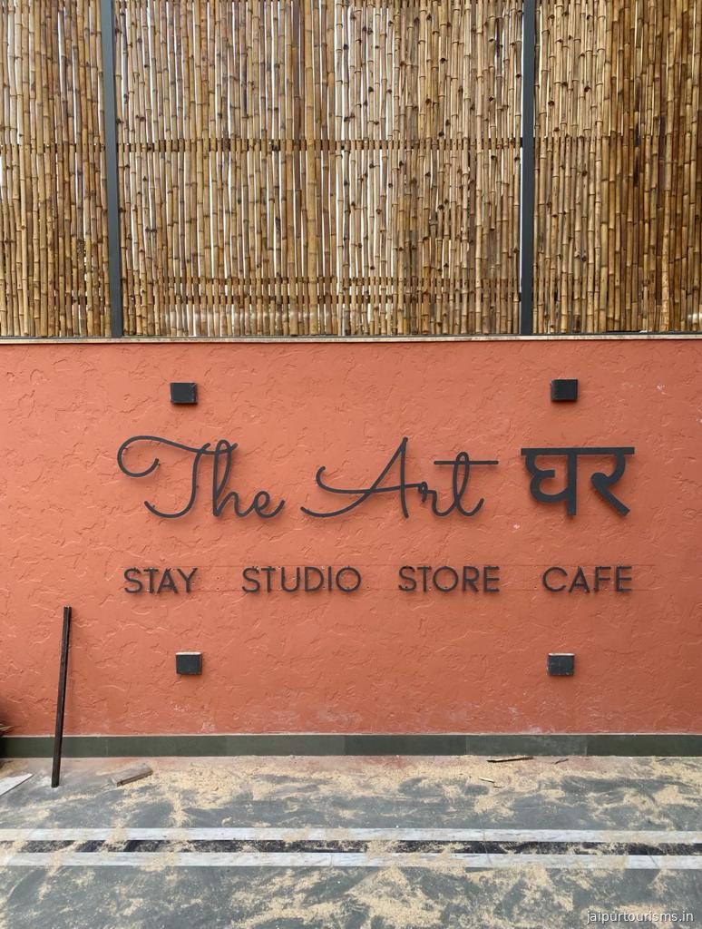 The Art Ghar