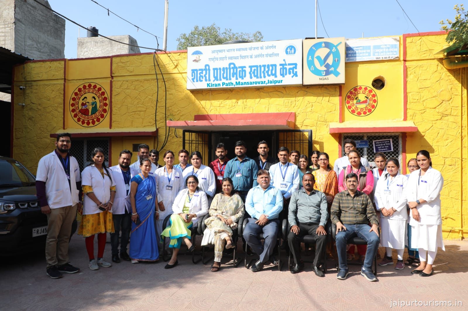 Government Dispensary UPHC Kiranpath