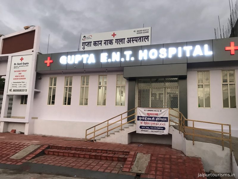 Gupta ENT Hospital — Jaipur