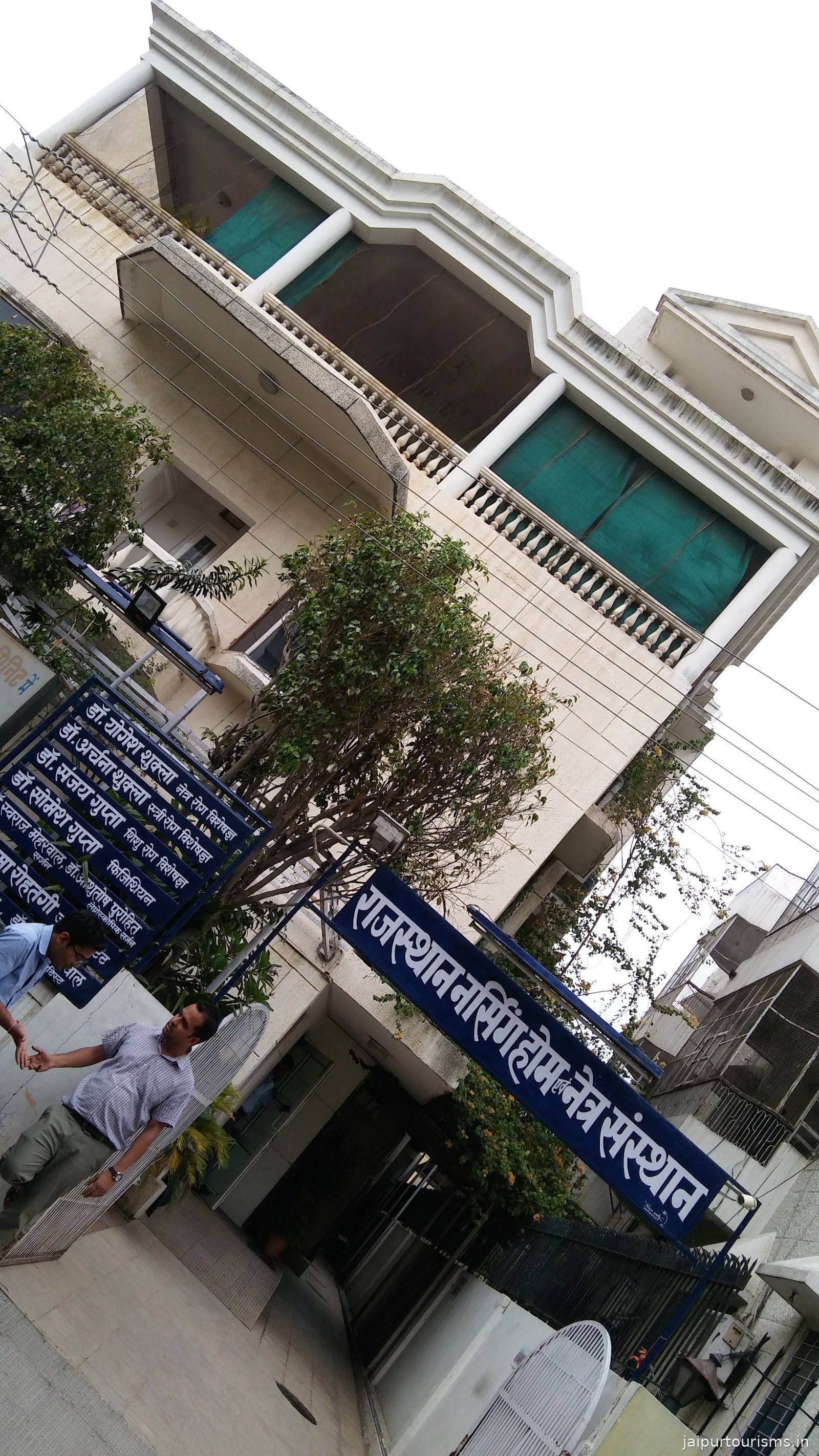 Rajasthan Nursing Home