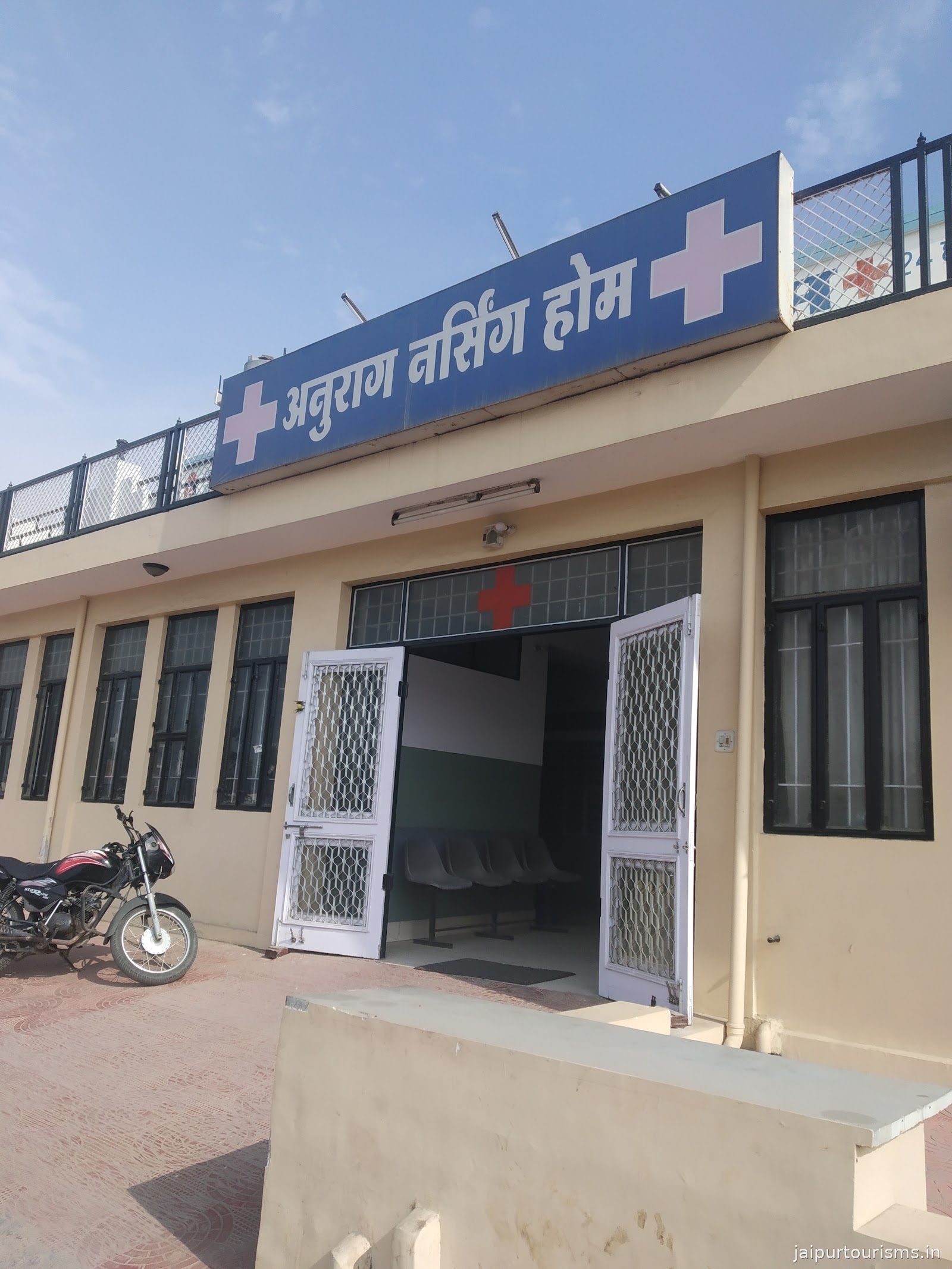 Anurag Nursing home
